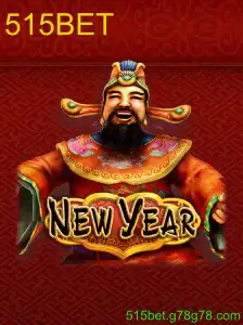NewYear